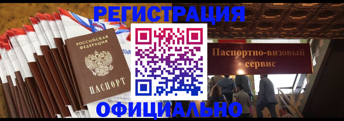 пропишу в квартире в Мценске